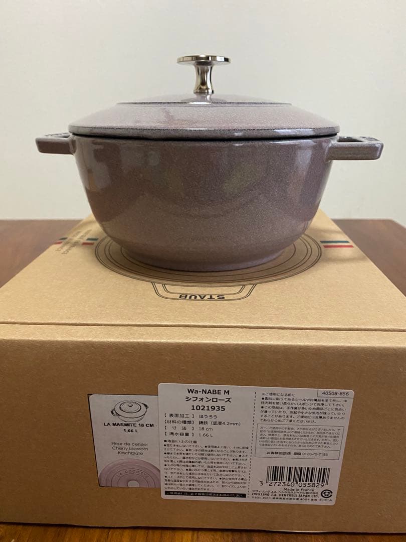 ストウブ鍋　ワナベM 18センチ　シフォンローズ