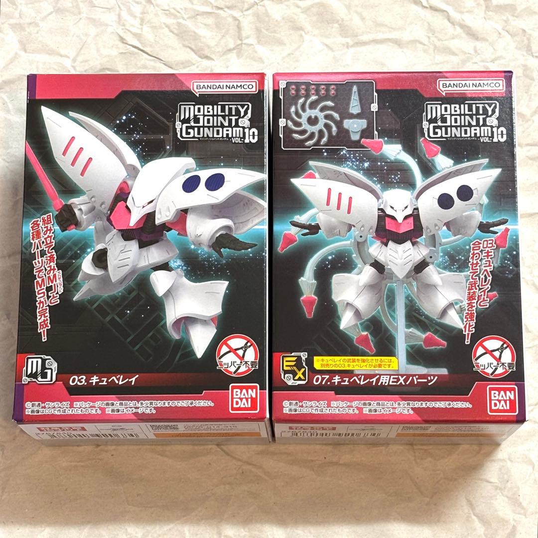 モビリティジョイントガンダム 9 Zガンダム ガンダムMk-Ⅱ 百式 キュベレイ