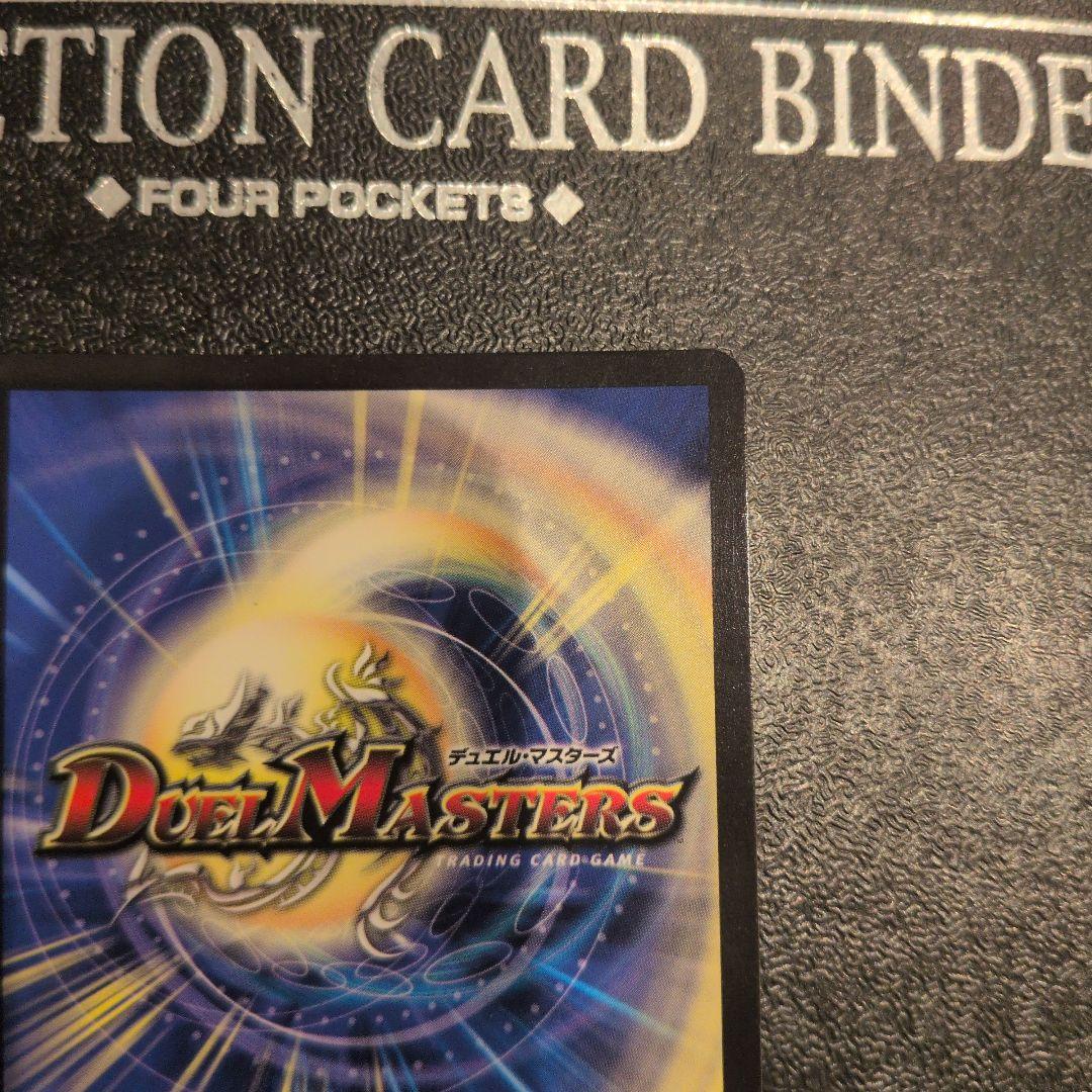 べ*る様 デュエマ　夢双英雄モモキングDM DMR