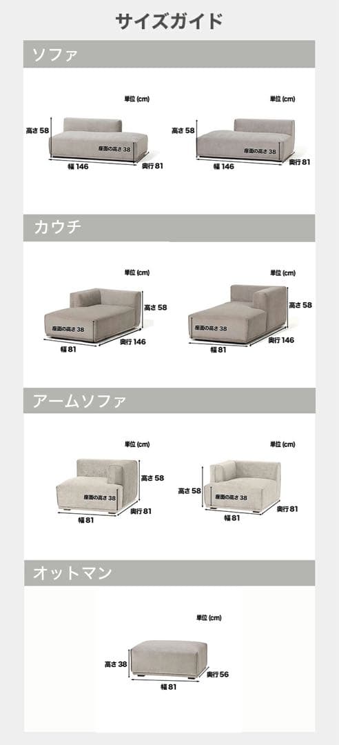 【最終】Francfranc メーネ　カウチのみ