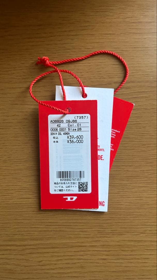 専用　DIESEL Relaxed Jeans 1996 D-Sire W28