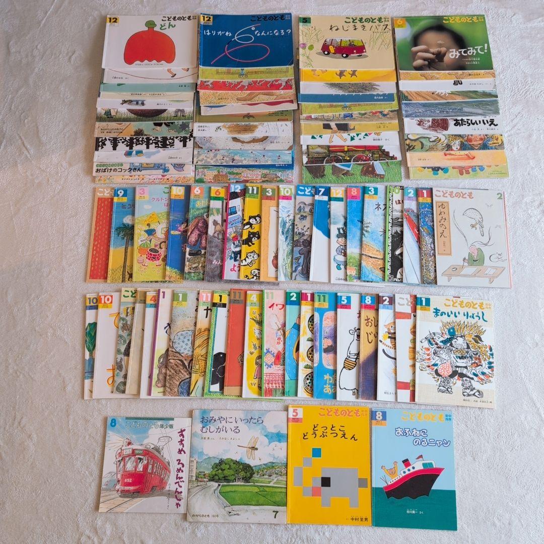 こどものとも 絵本セット まとめて83冊③