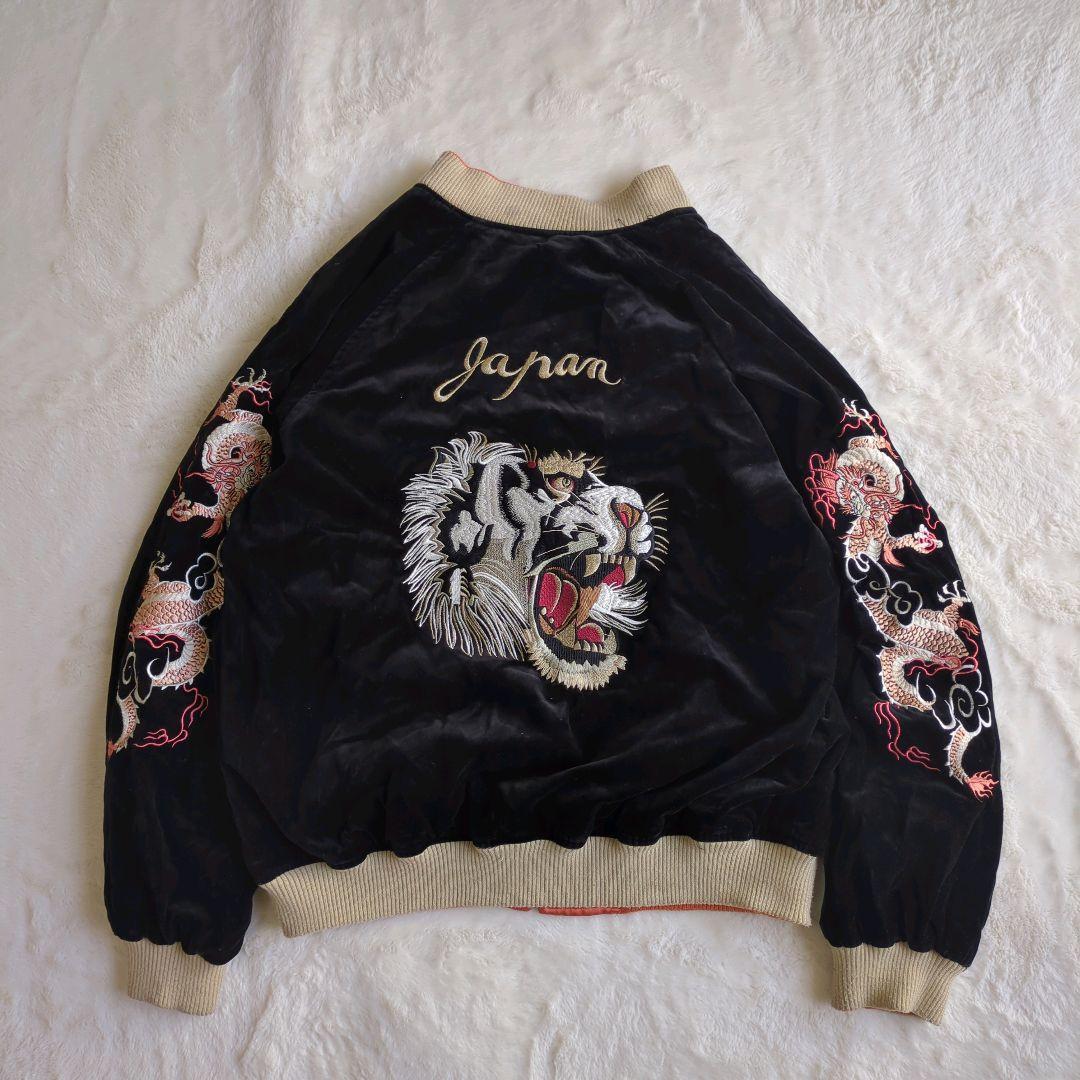 希少 ジャングルストーム スカジャン リバーシブル ベロア ドラゴン タイガー