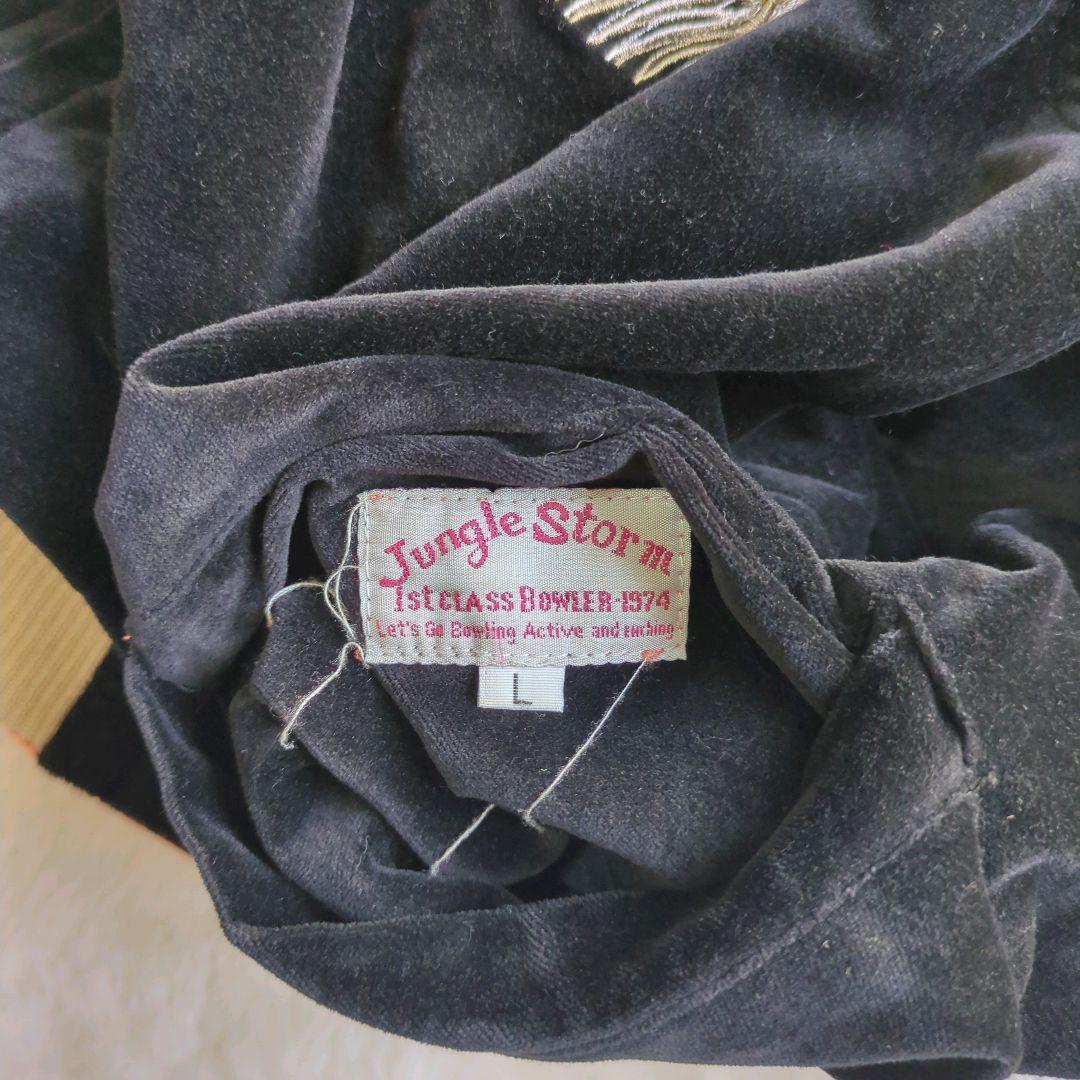 希少 ジャングルストーム スカジャン リバーシブル ベロア ドラゴン タイガー