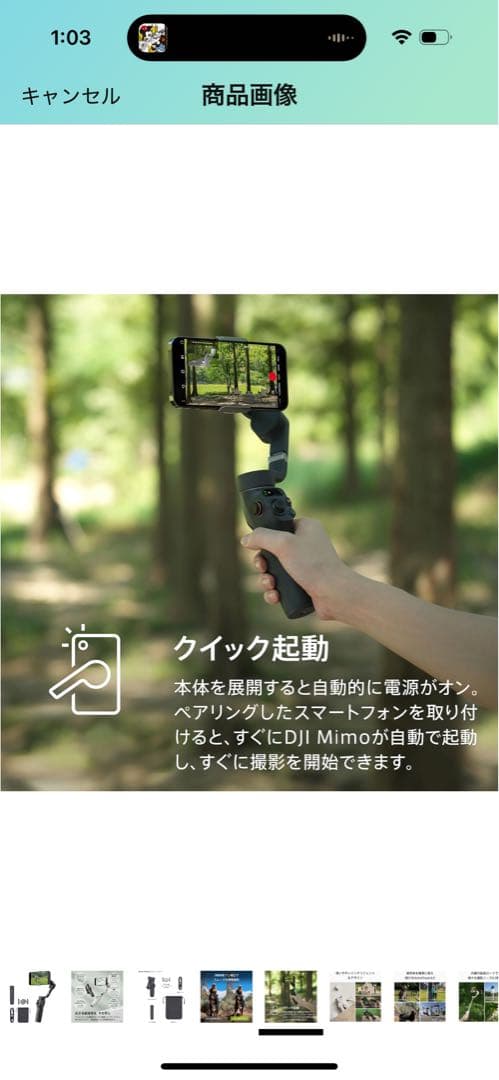 Osmo Mobile 6 スレートグレー