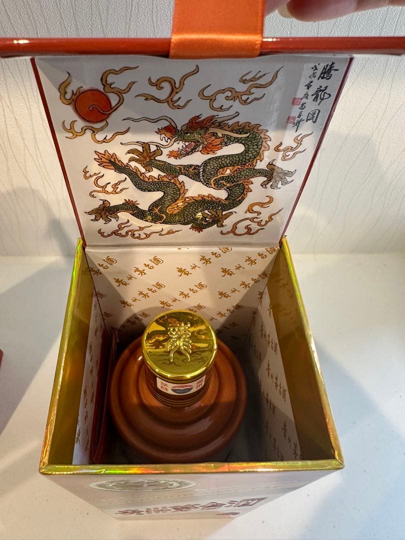 貴州茅台酒 MOUTAI マオタイ 干支ボトル 甲辰龍年