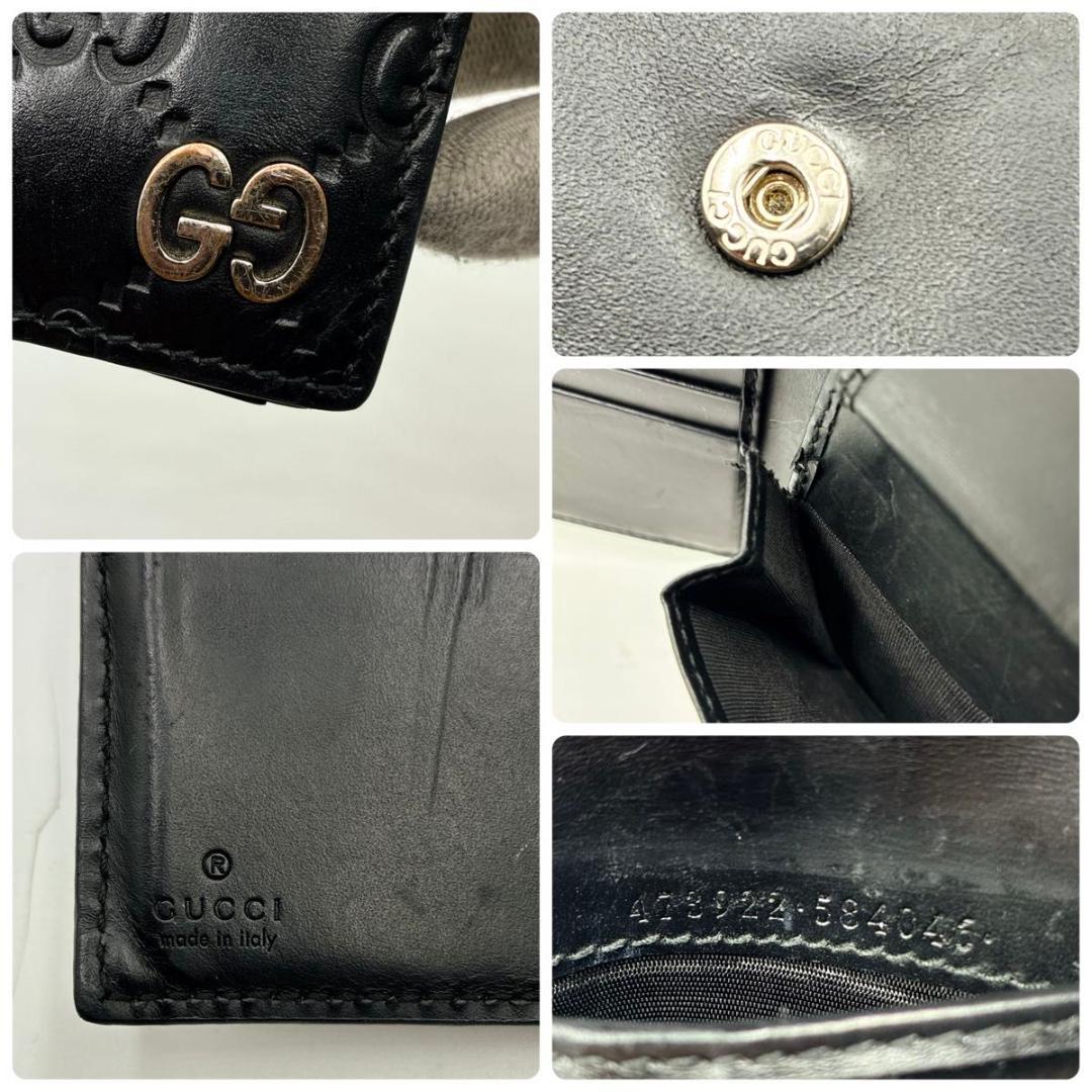 mar　グッチ シマ GG シグネチャー ドリアン 二つ折り財布 レザー