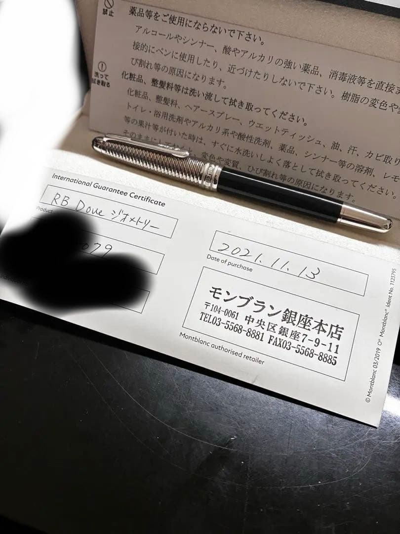 u*m様 【極美品】モンブラン ローラーボールペン ソリテール ドゥエ ジオメト