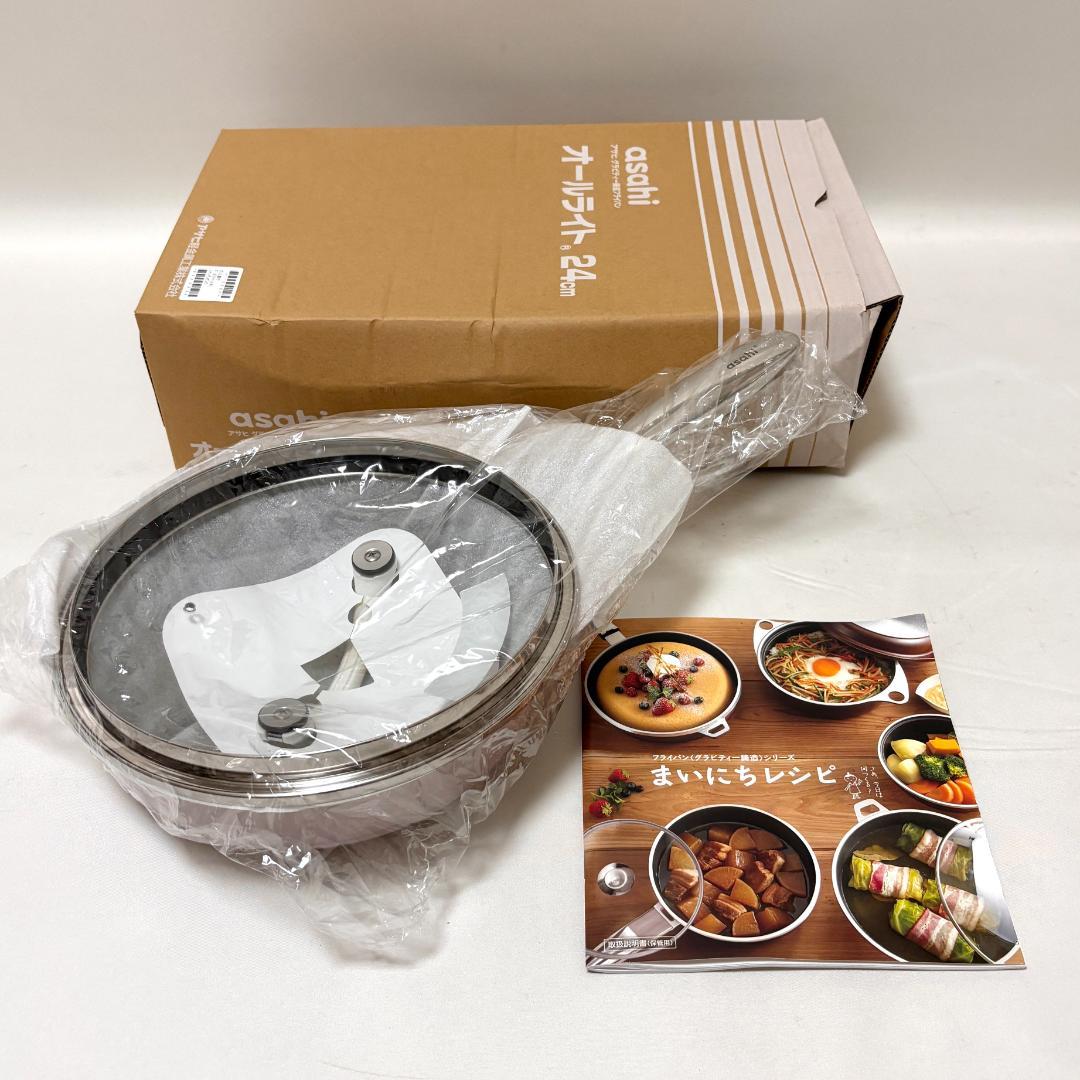【新品・未使用】アサヒ軽金属 フライパン オールライト 24cm レシピ付き
