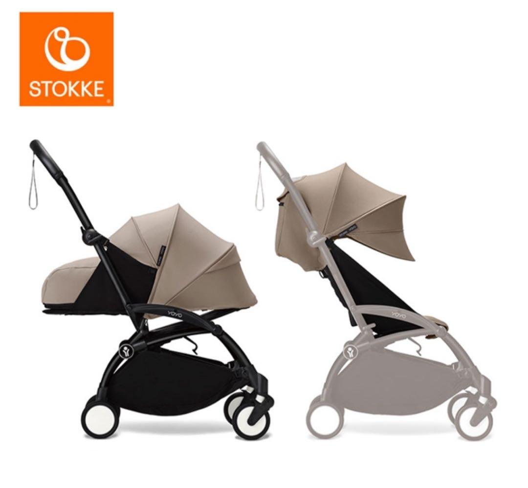 【新品未開封】ストッケ　YOYO3 ブラック　本体フレーム