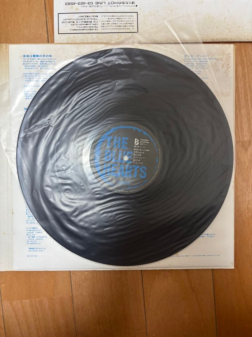 THE BLUE HEARTS レコード