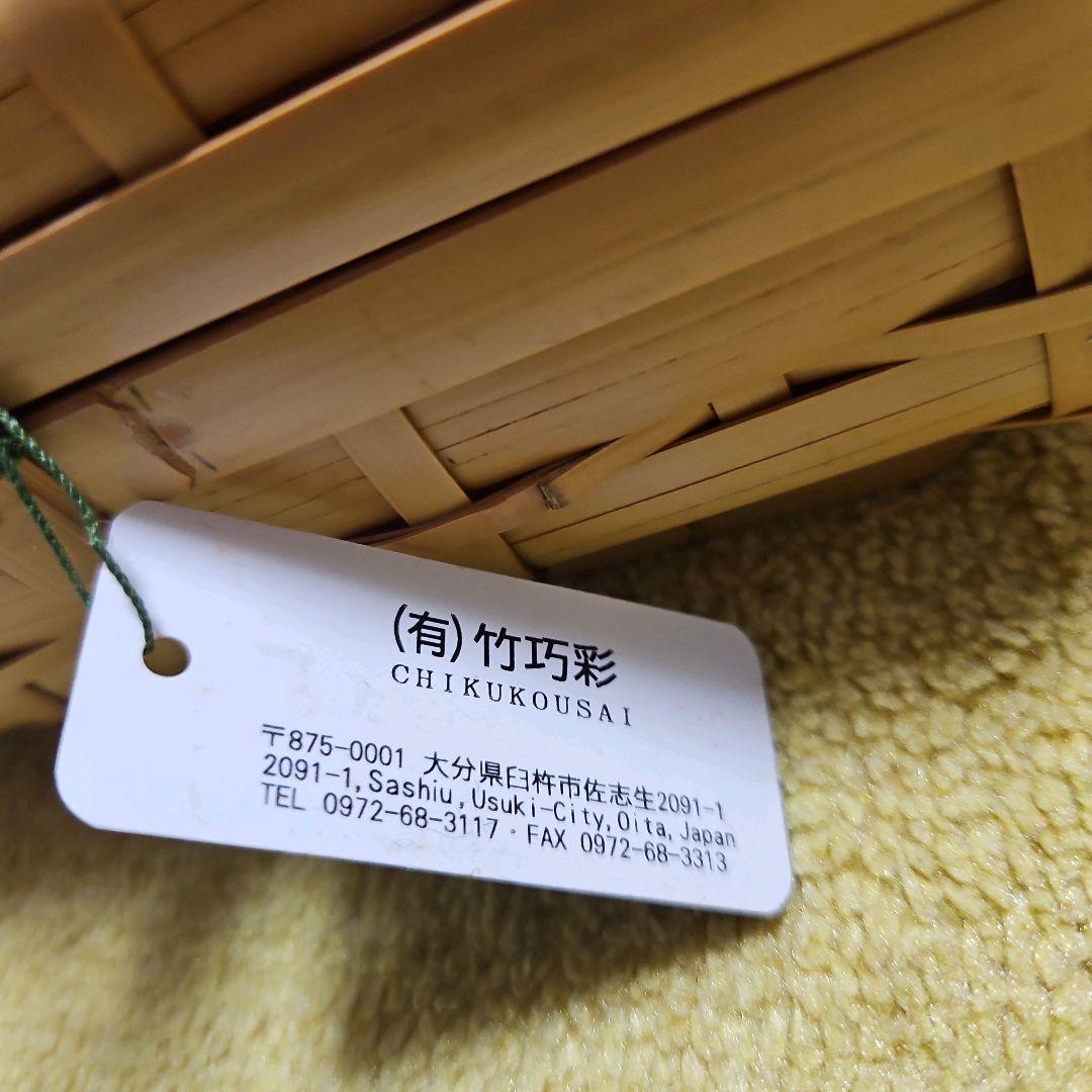 【新品】竹巧彩　お弁当箱　おむすび箱　長方形　豆腐カゴ　小物入れ