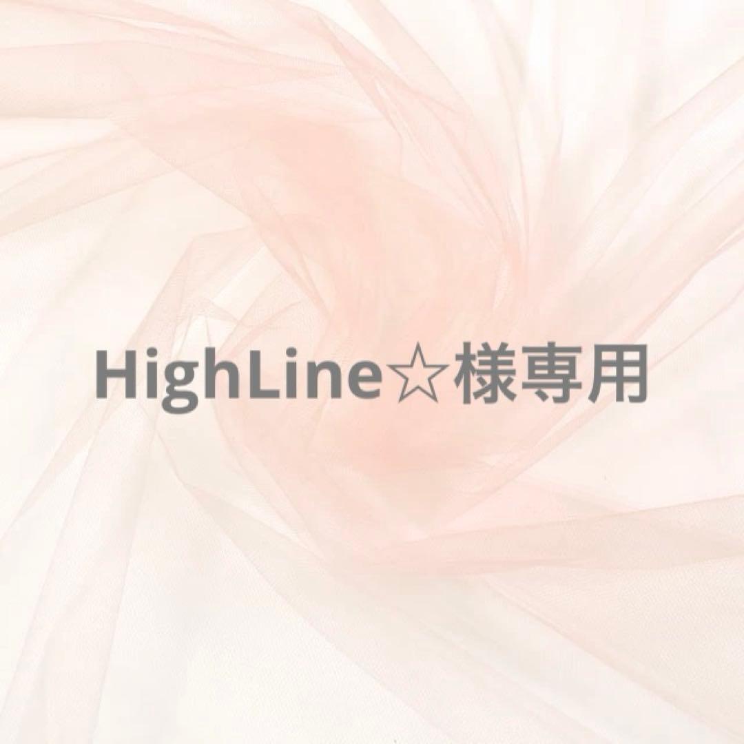 HighLine☆