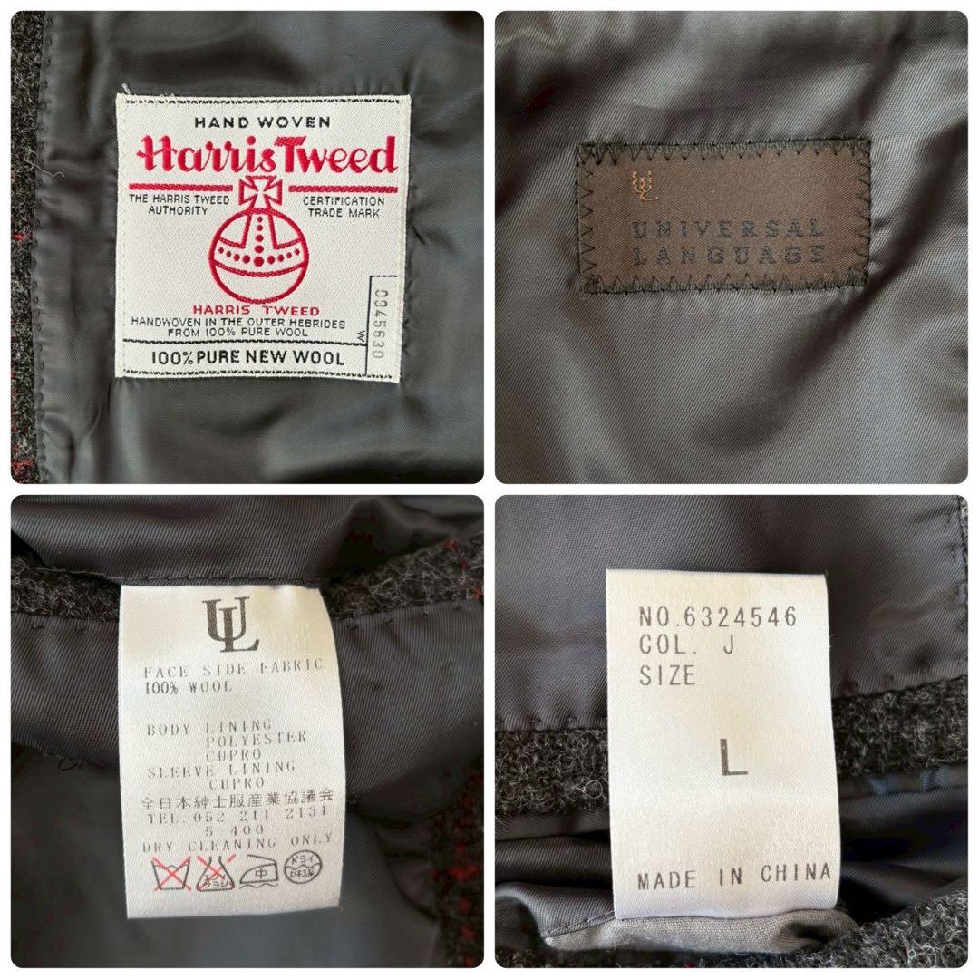 ハリスツイード×ユニバーサルランゲージ チェスターコート チェック ロング L