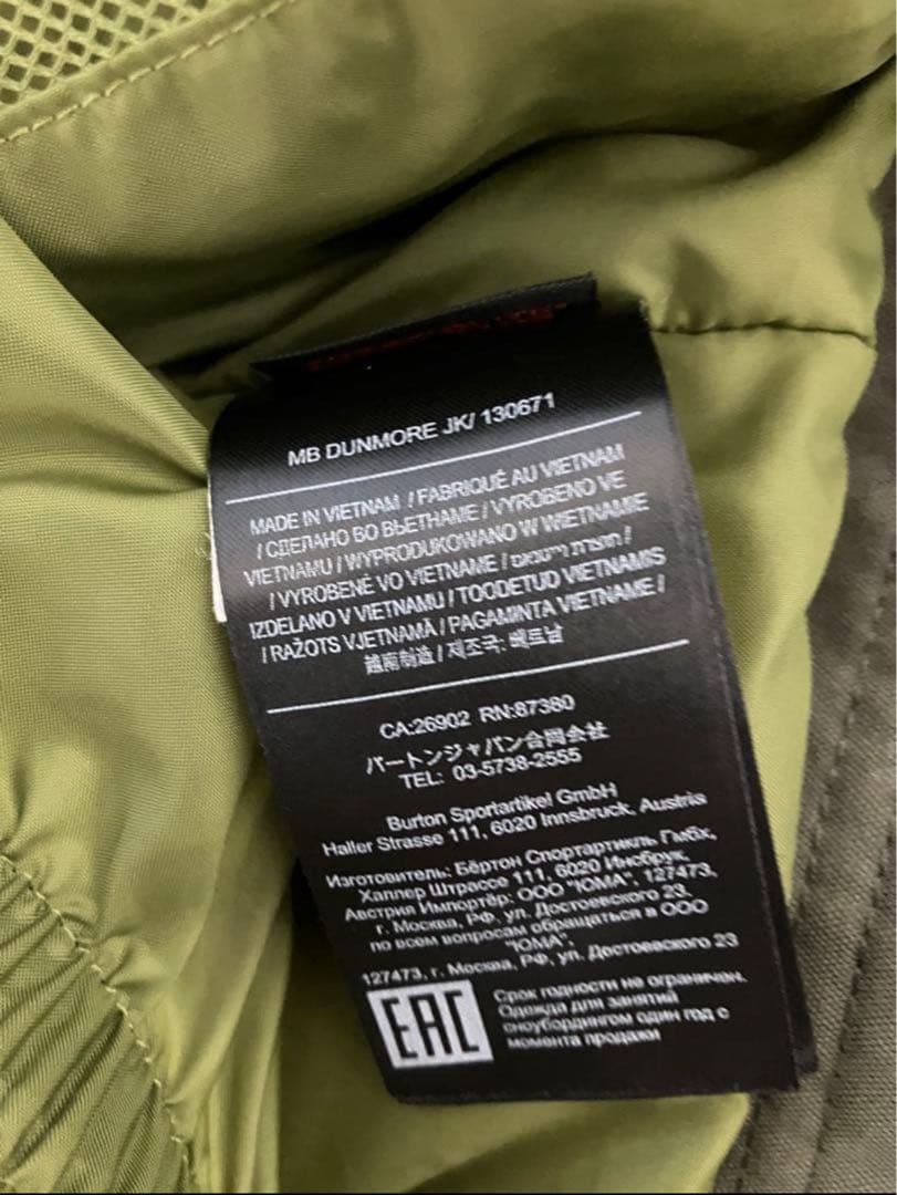 ま*ら様 Burton フード付きジャケット オリーブ