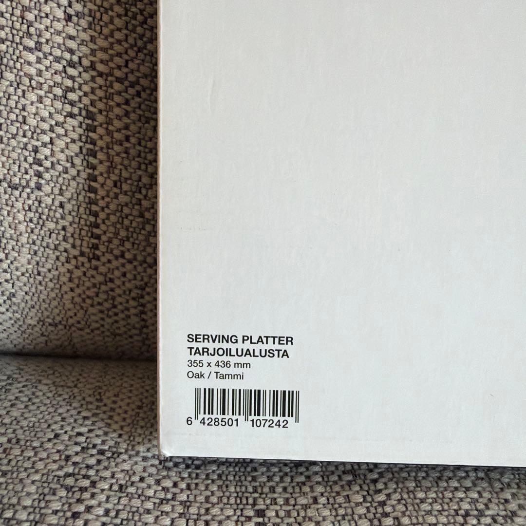 【希少】AaltoCollection 木製トレイ アアルトサービングプラター1