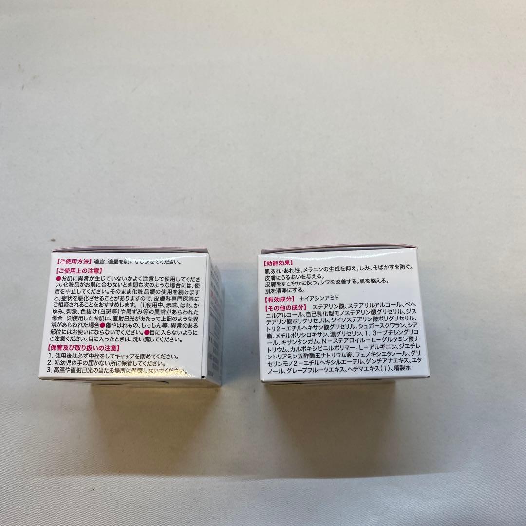 11) キミエ　リンクルホワイトオールインワンクリーム 50g 2個セット　③