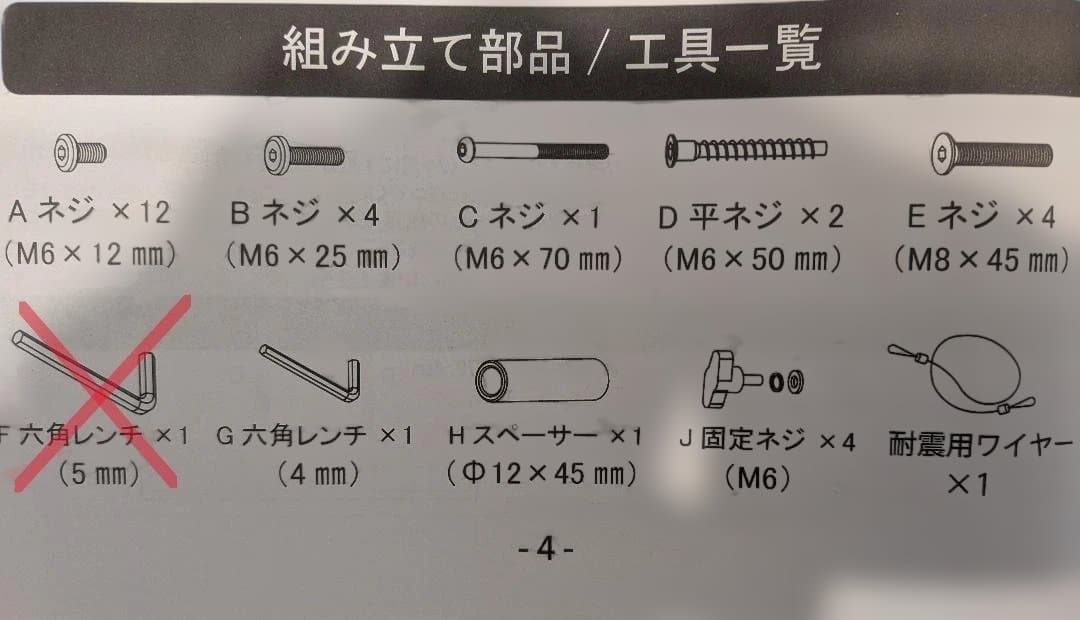 タンスのゲン テレビ台 32～77インチ対応 耐震 隠しキャスター付き