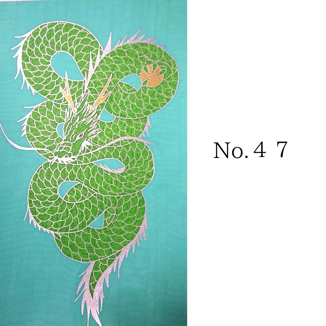 瀧治堂　開運絵画、家内安全・結婚運・開運・財運・商売繁盛・幸運・金運上昇