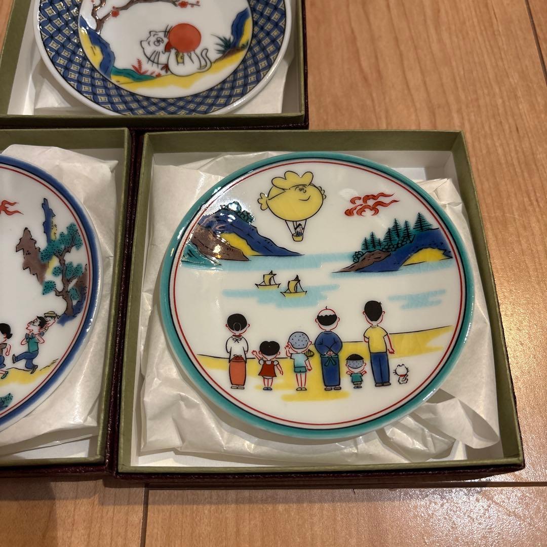 【新品未使用】サザエさん展 九谷焼 豆皿 ３枚セット