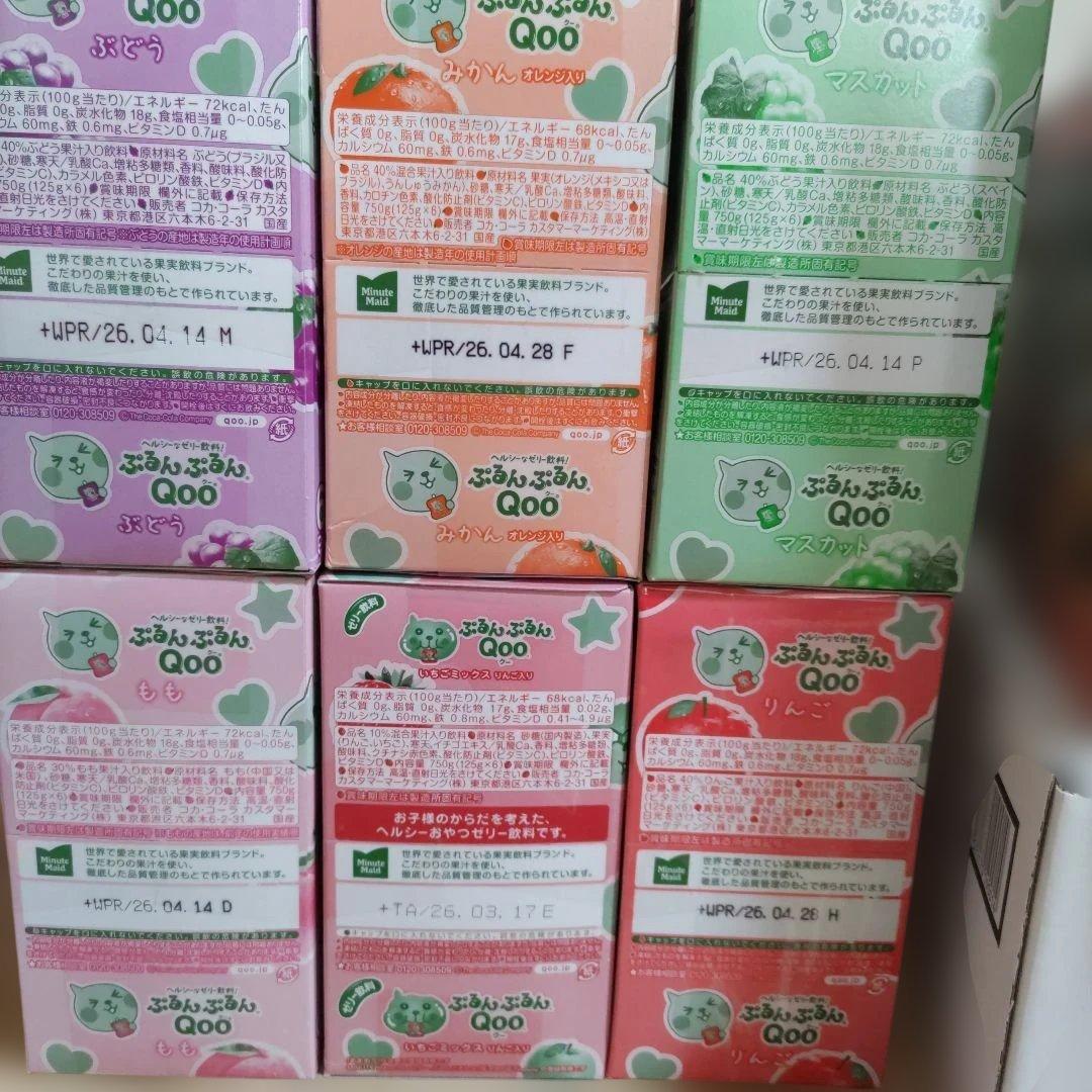 ウサちゃん専用です。