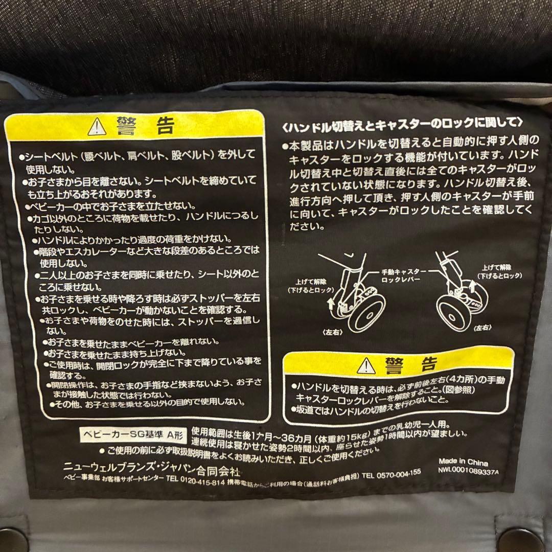 Aprica ラクーナビッテクッション 軽量 ベビーカー A型 レザーハンドル