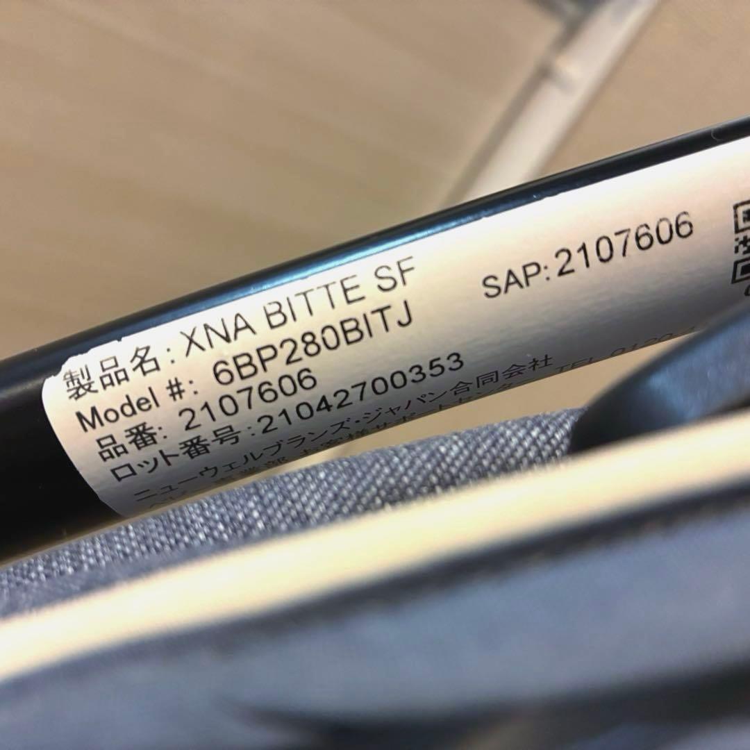 Aprica ラクーナビッテクッション 軽量 ベビーカー A型 レザーハンドル