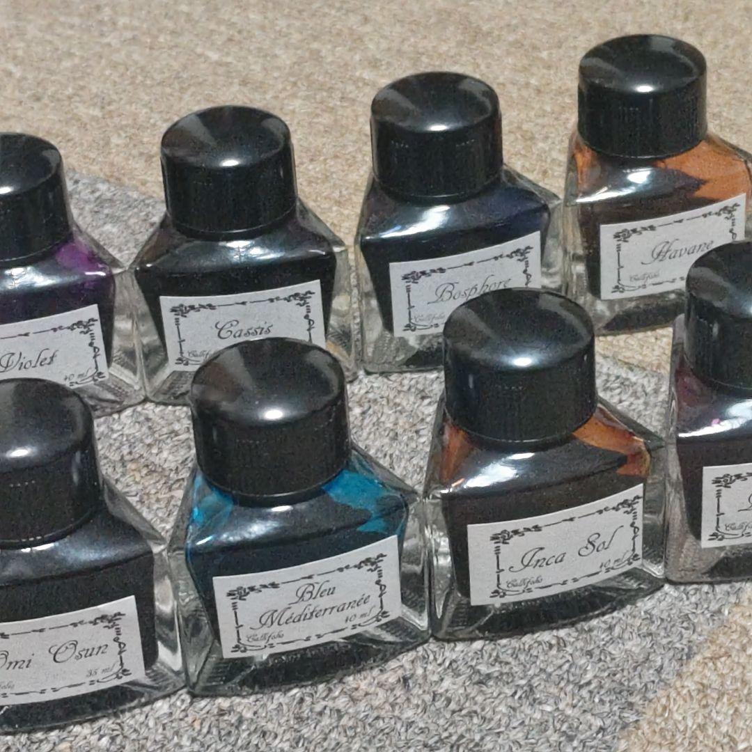 【断捨離・まとめ売り】ラルティザンパストリエ 8色セット