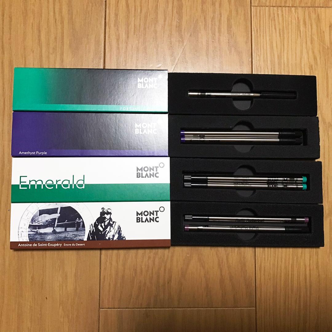 モンブラン　ローラーボール　替え芯