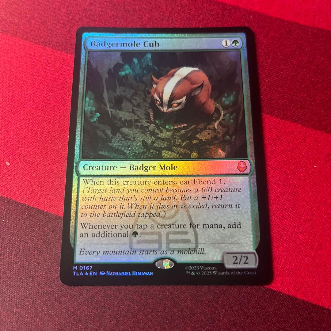 池*原様 MTG アナグマモグラの仔/Badgermole Cub 英語版 Fo