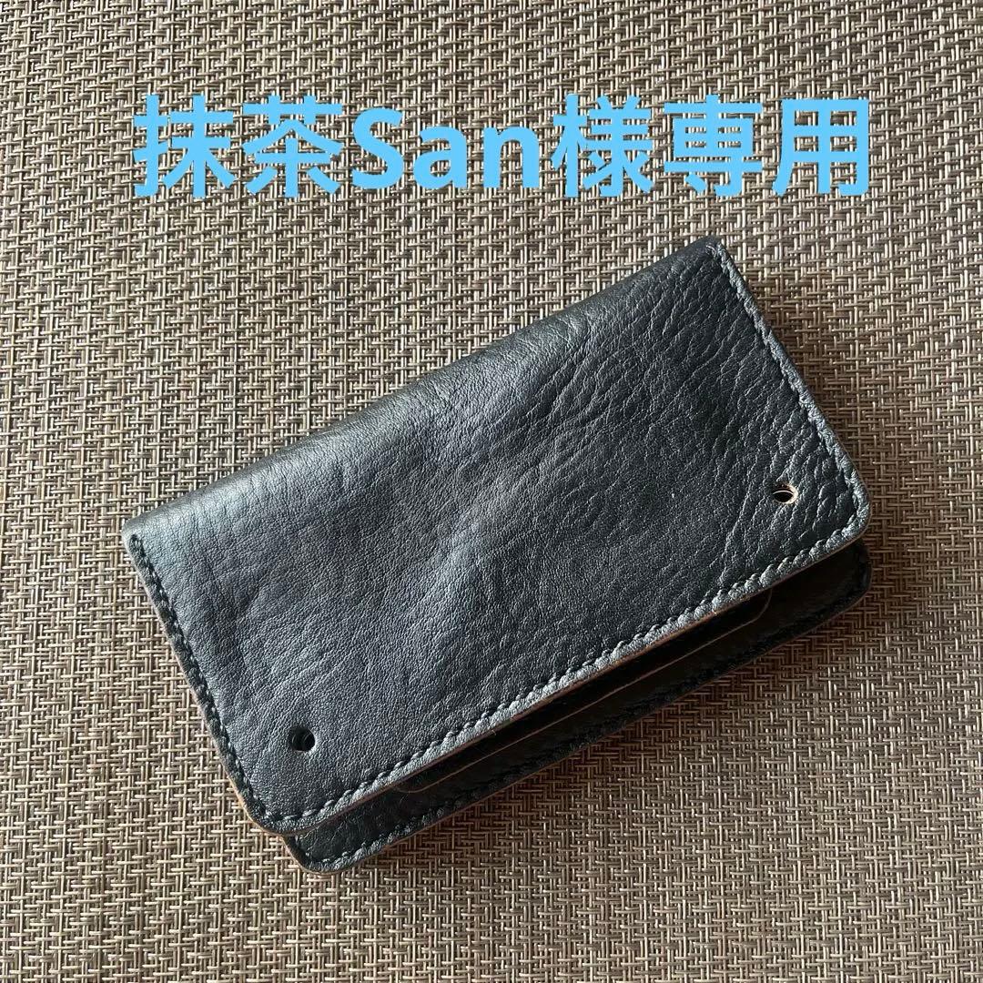 抹茶San MARYAM ホースフロント ミドルトラッカーウォレット 茶芯