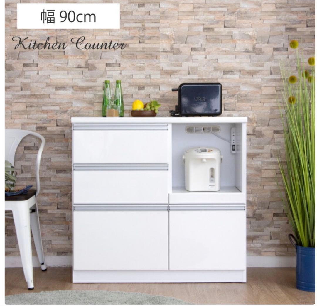 【26,800円購入】キッチンカウンター 幅90cm／2口コンセント付
