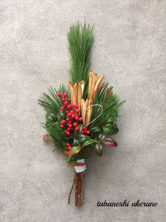 山百合や水引、南天に若松を束ねた 和モダンなお正月飾り 御飾り