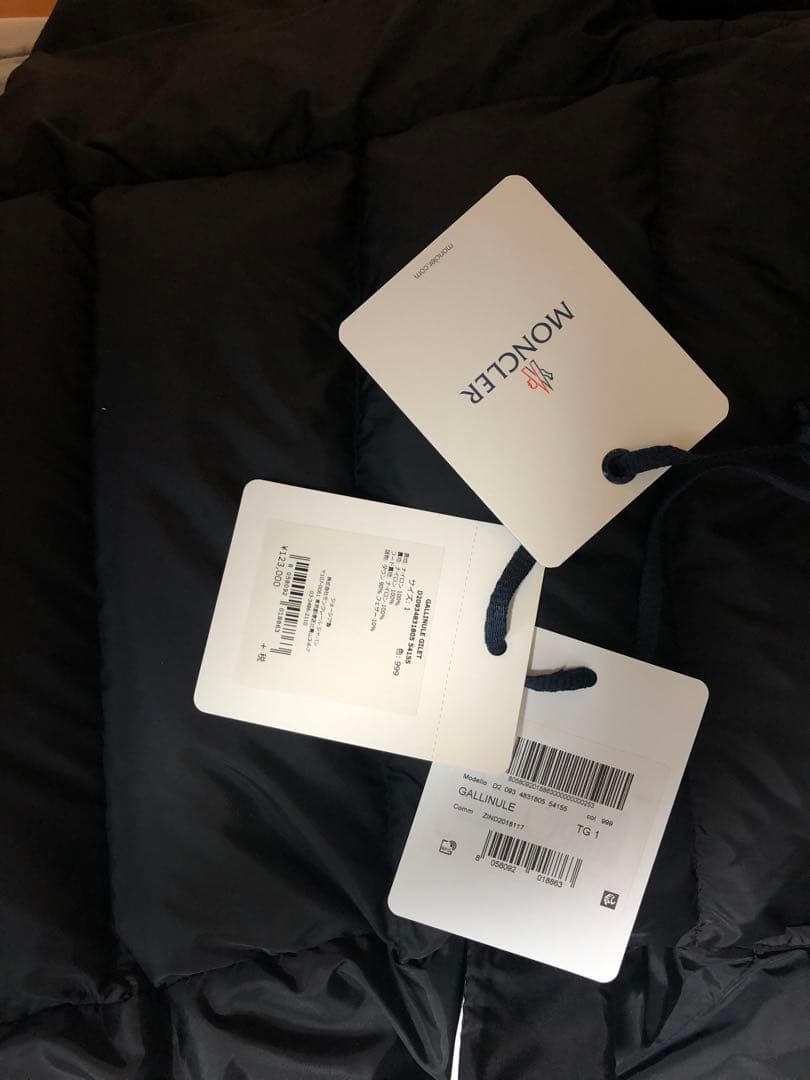 モンクレール　GALLINULE ダウンベスト 1 ブラック