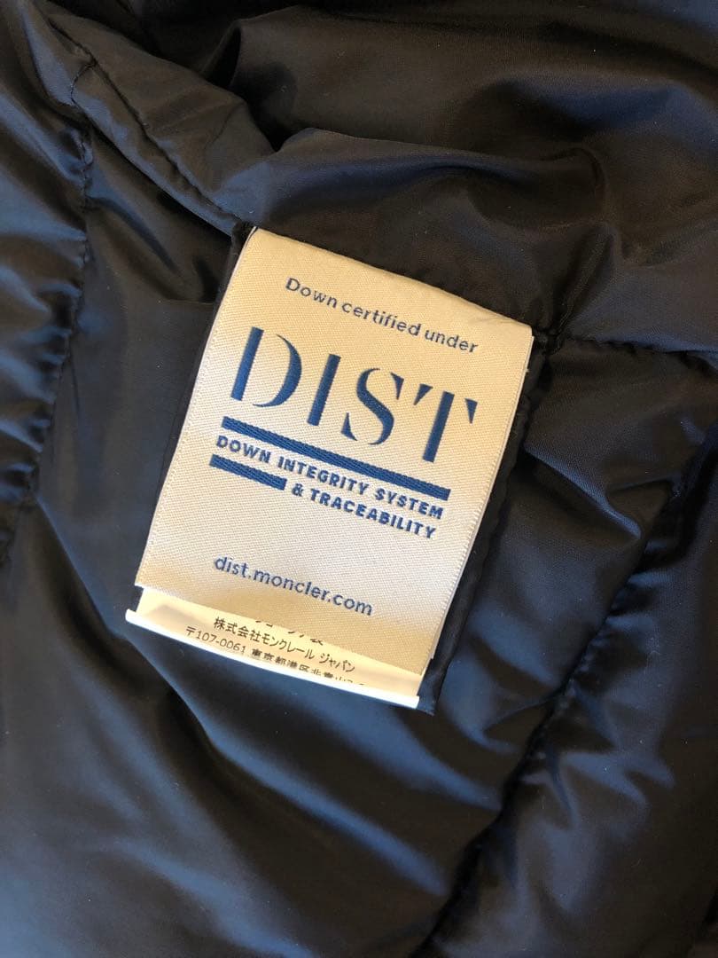 モンクレール　GALLINULE ダウンベスト 1 ブラック