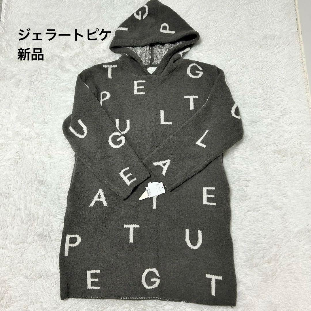 新品タグ付き⭐︎ジェラートピケ　パウダーロゴジャガードドレス　グレー