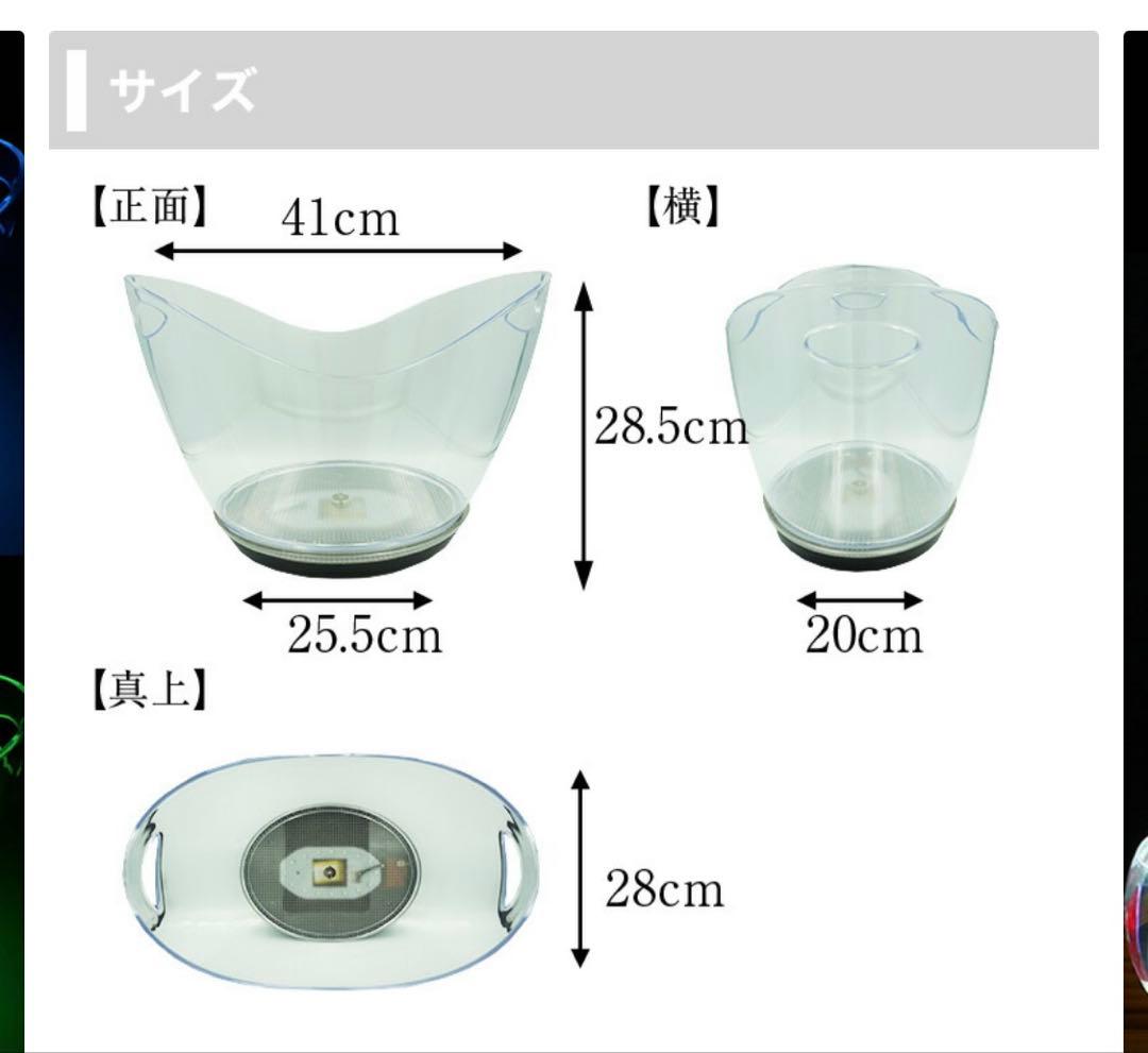 光る ワインクーラー 楕円形 幅41cm×奥行28cm×高さ28.5cm