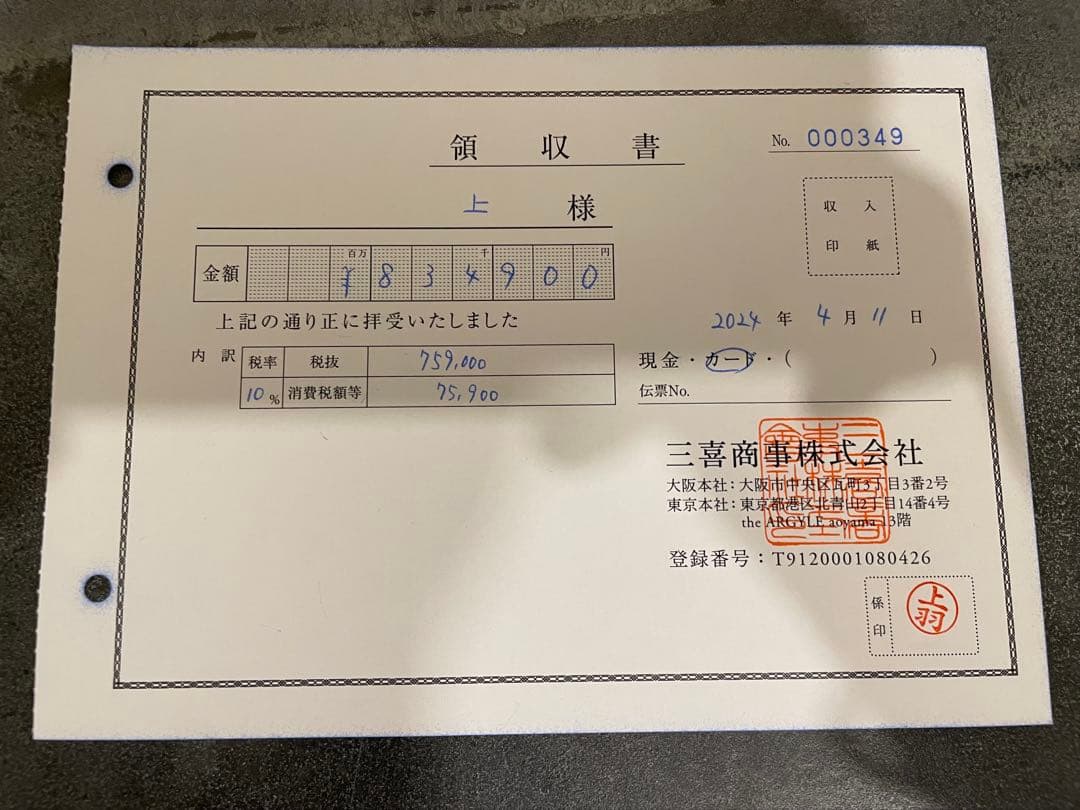 THE ROW Margaux 15 サドルレザー