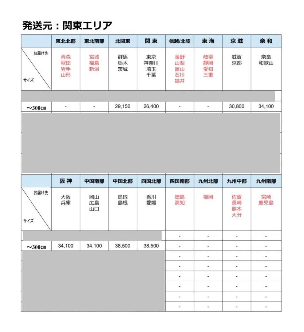 カリモク　domani ドマーニ Morganton モーガントン 飾り棚