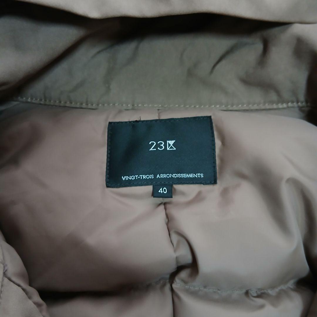 【23区】【中村アンさん着用】ショート　モッズコート ミリタリーダウンコート