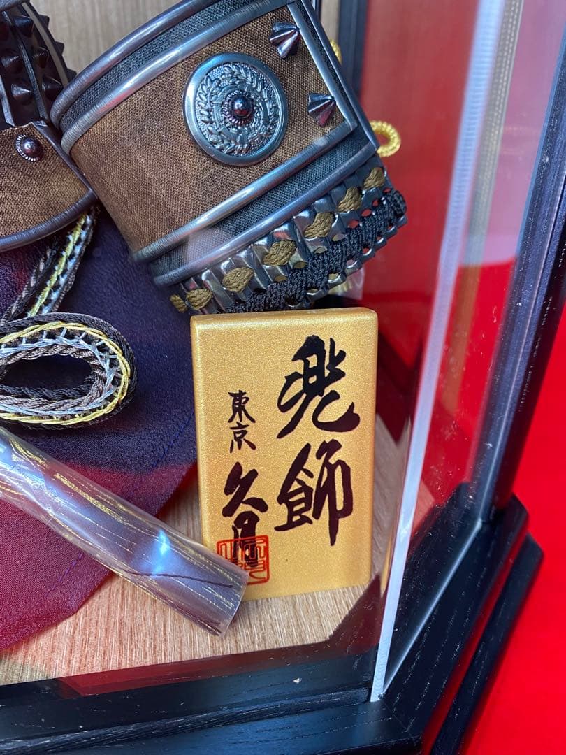 伊達政宗　東京久月　五月人形　家紋付マットブラック兜飾り木目六角アクリルケース入