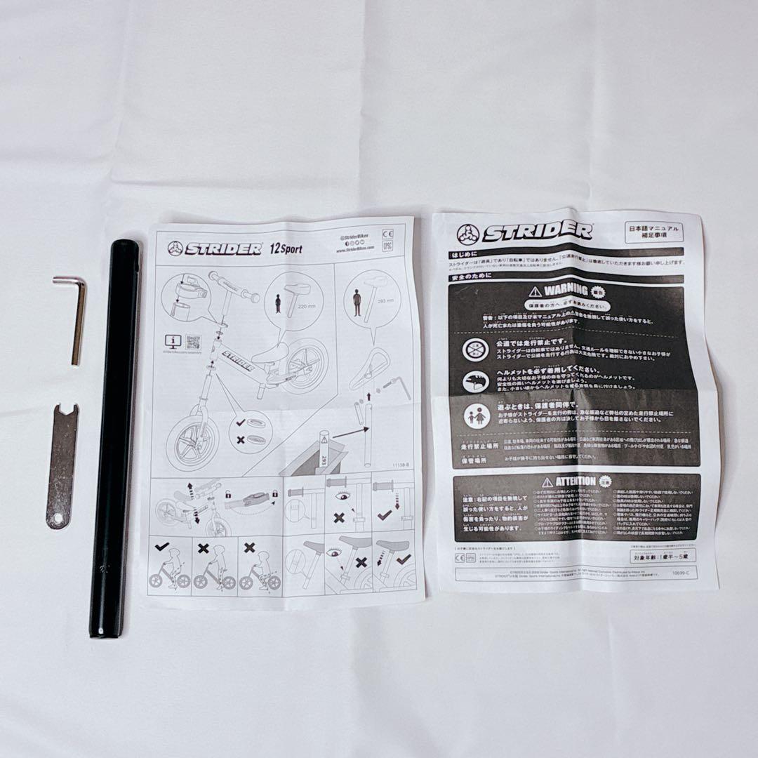 【極美品】STRIDER sport12 ストライダースポーツ12インチ ピンク