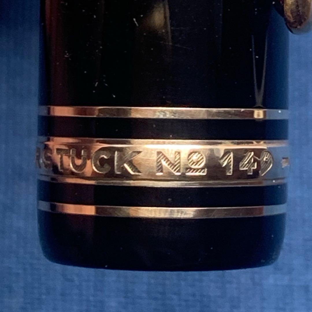 モンブラン　149 中白18K F ヘミングウェイ芯　マイスターシュテュック