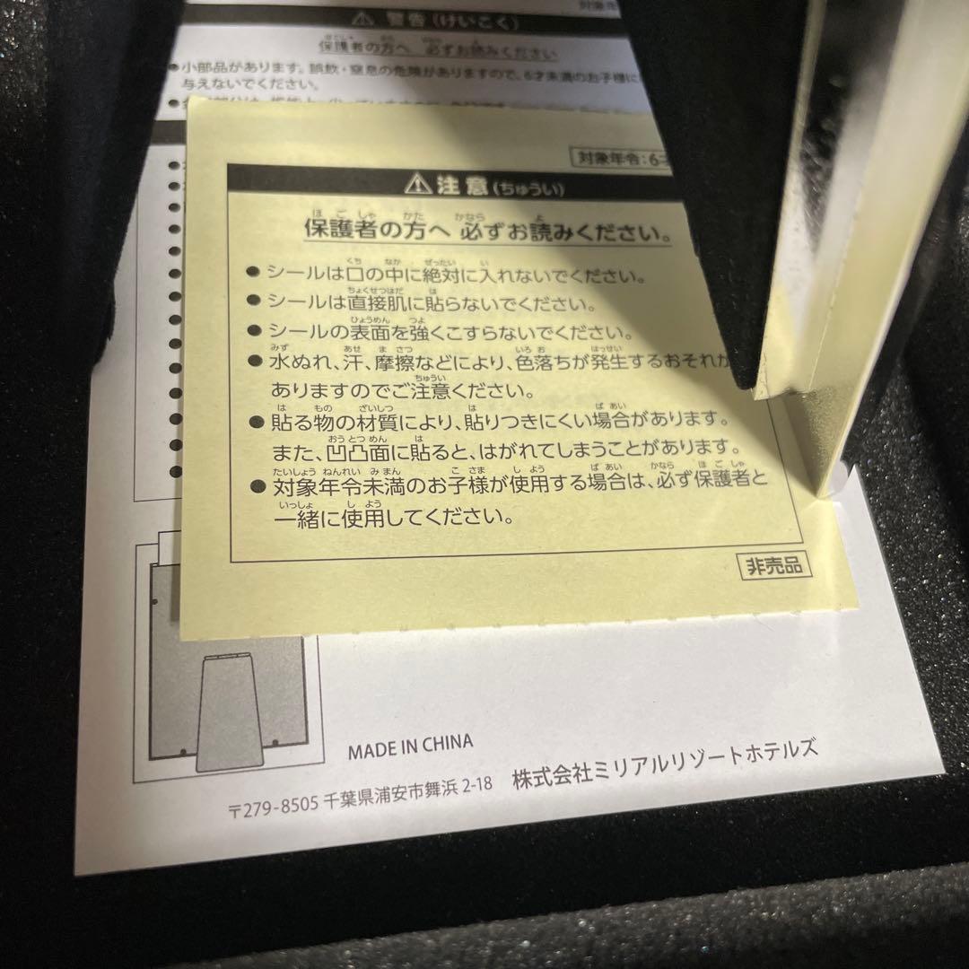 最安値　ディズニー　アンバサダーホテル　宿泊者限定　フォトフレーム　新品未使用