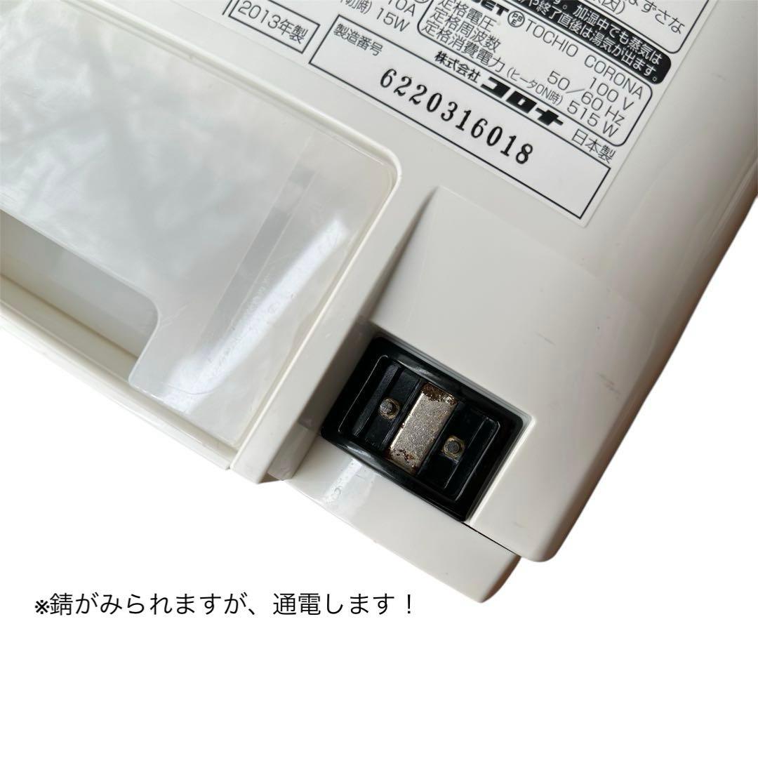 加湿器 コロナ CORONA ナノリフレ CNR-400A 遠心噴霧式加湿器