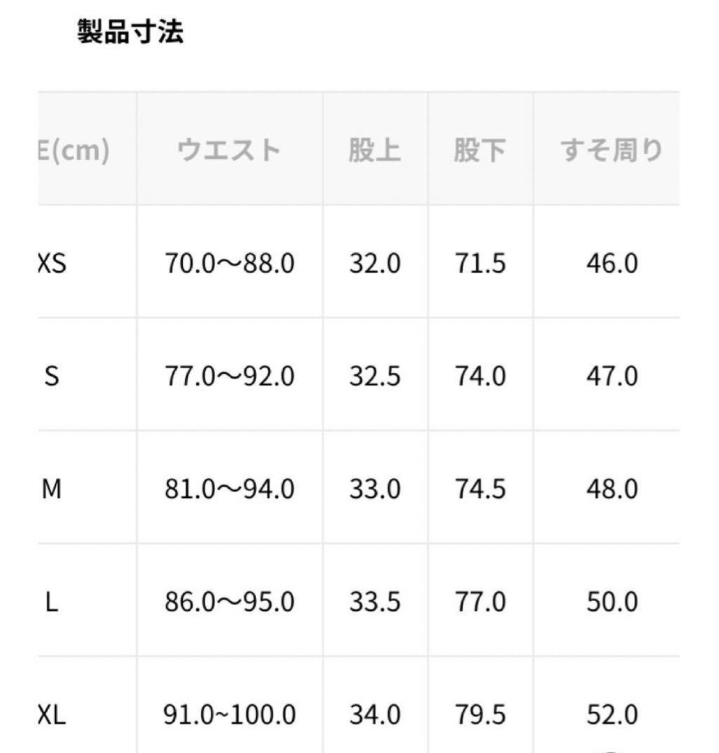 り*つ様 ニードルス Needles トラックパンツ ストレートタイプ 23ss