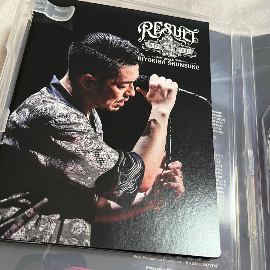 【かまぼこ様】清木場俊介 ROCK&SOUL 2024 RESULT 通常盤