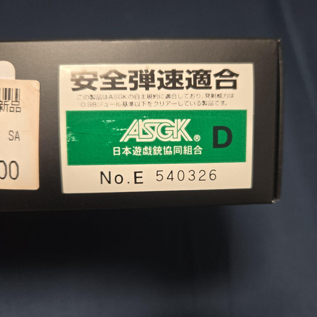 COLT SAA 2nd Generation ガスガン