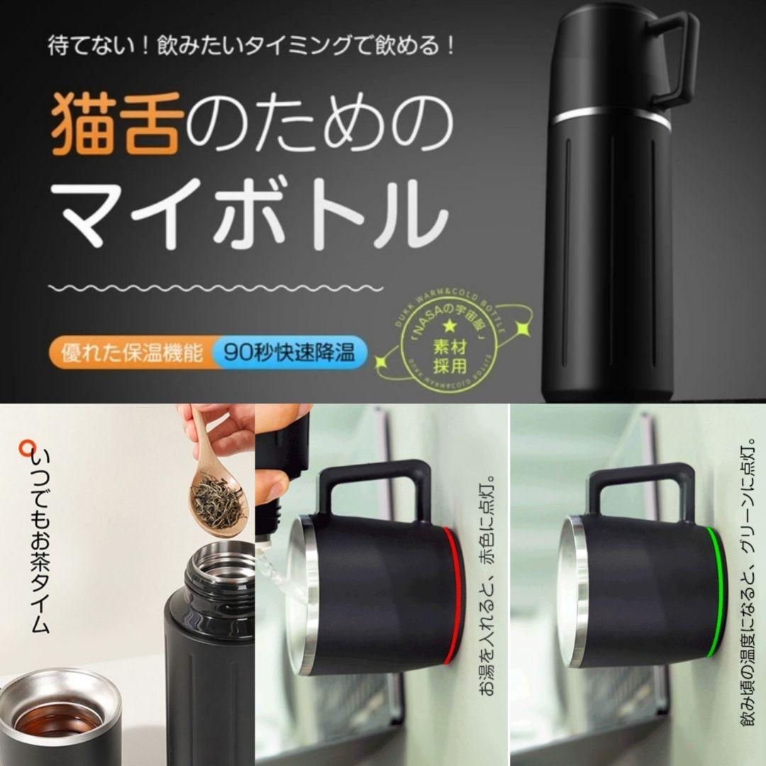 入手困難 DUKK魔法瓶 Warm＆Cold Bottle