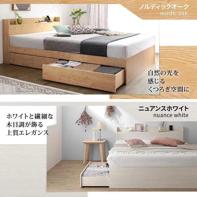 マットレスなし セミダブルベッド 収納 コンセント